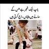silentwords4