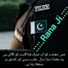 ranadilshad422