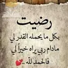 fatimafatoma540
