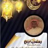 abofahd222