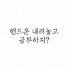 junhyeok092