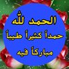 azaalsued
