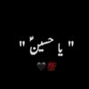 sanaurrehman51214