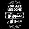 ibrahim.i11