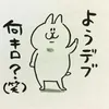 kawaikunarittte