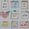 safaahgagg