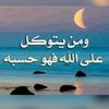 mahannad_hamad