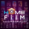 homifilm0