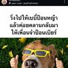 _shutup98