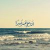 suha_etel