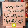 ibrahim.majdali