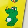 gizagizadanball