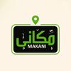 MAKANI | مكاني
