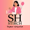 stirch.haflat