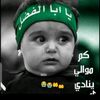 Ch shami Randhawa1