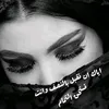 aghla_mn_ro7i