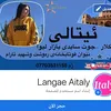 پۆشاکی ئیتاڵی