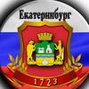ekaterinburg.196