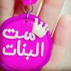 omseif00