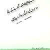 arshadlak6