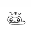 harapeco_yuu