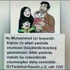 cesurmammadli