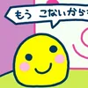 bonbon__bon