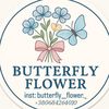 butterfly_flower__