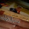 hassan89013