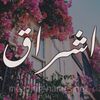شوشومؤمنة��������