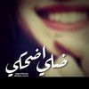 halabsy2
