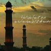 shabnamnajam
