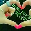 lukybegam