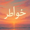 souha_dh