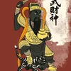 giacmodangdo