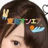 to_misaki