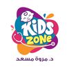 Kids Zone