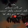 nouralma123