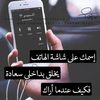edreesedrees92