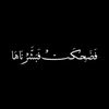 mawada_wedo99_