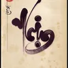 cuaphat111