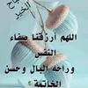 sawsa.55