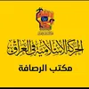 alialshamary322