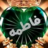 alloushfatima