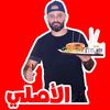 moudialasle