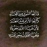 abothamer7