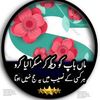 sajidbhatti2320