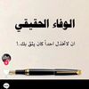 d.hafir