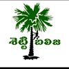 Anu....bava