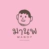 khunmanop001